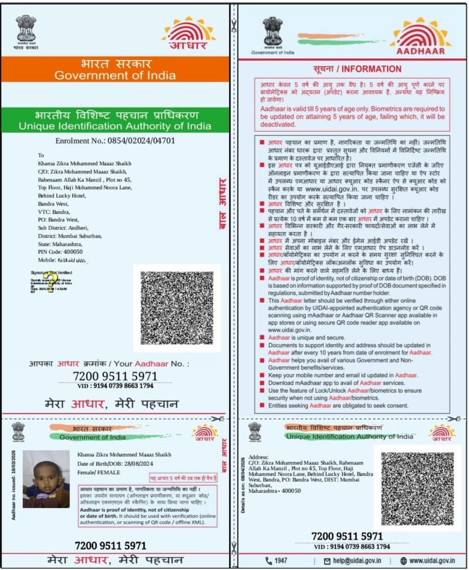 Document